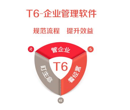 常見的生產(chǎn)管理軟件有哪些？