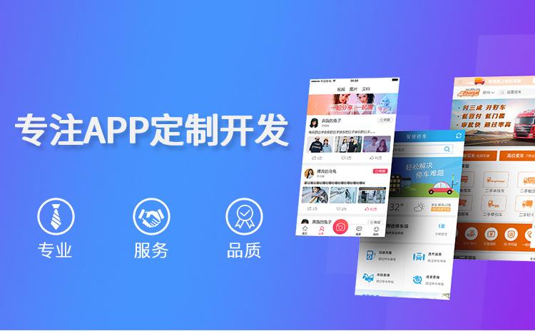 山東軟件開發(fā)駕考app開發(fā)前景以及功能介紹