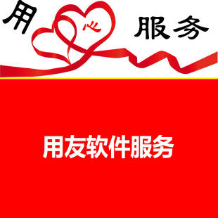 中小企業(yè)常用的管理軟件收費(fèi)方式是什么？