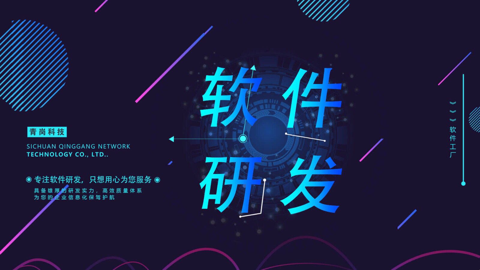 企業(yè)財務(wù)管理為什么會選擇ERP系統(tǒng)？