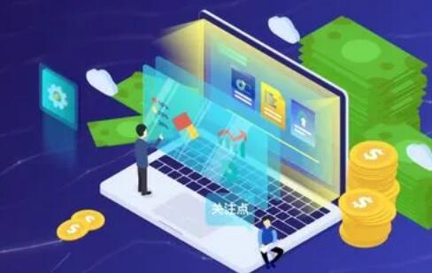 選擇財務軟件要注意幾點