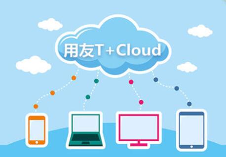 用友財務(wù)軟件核算運(yùn)費(fèi)中進(jìn)項稅額要注意哪些問題