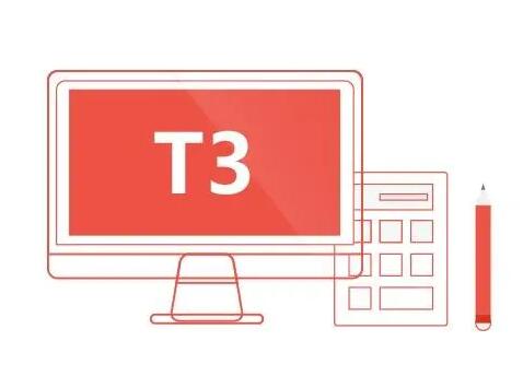 用友T3標(biāo)準(zhǔn)版年結(jié)前備份操作要掌握幾點(diǎn)