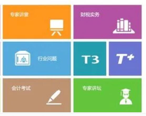 用友T3打印憑證時提示：報套打紙型設(shè)置失敗、請用手工引入方法該如何處理