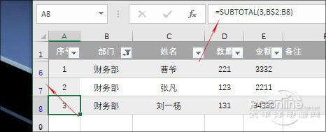 山東軟件開(kāi)發(fā)公司