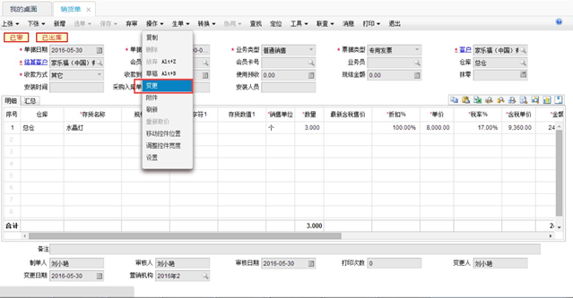 濟(jì)南用友管理軟件開(kāi)發(fā)