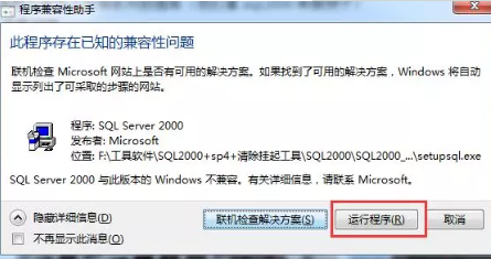 【圖文教程】用友軟件如何安裝SQL數(shù)據(jù)庫？