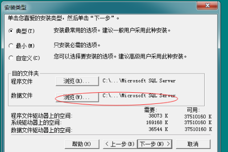 【圖文教程】用友軟件如何安裝SQL數(shù)據(jù)庫？
