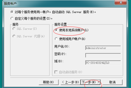 【圖文教程】用友軟件如何安裝SQL數(shù)據(jù)庫？