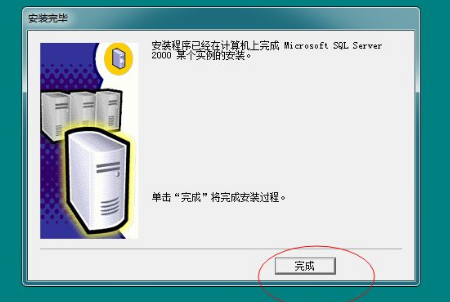 【圖文教程】用友軟件如何安裝SQL數(shù)據(jù)庫？