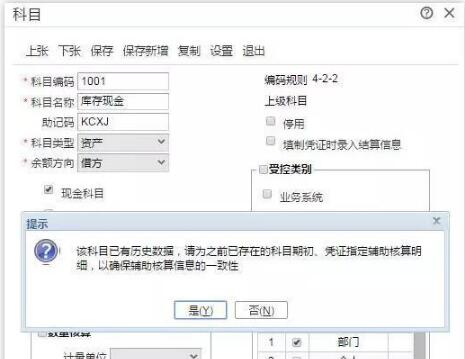用友T+和用友T3的區(qū)別，哪個更先進一點？