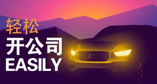 代駕軟件開發(fā)公司哪里的好？