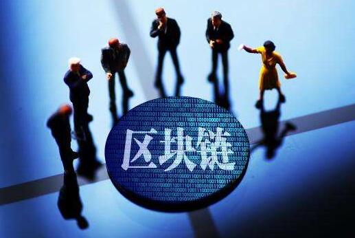 區(qū)塊鏈攜手用友，推動供應(yīng)鏈金融的發(fā)展