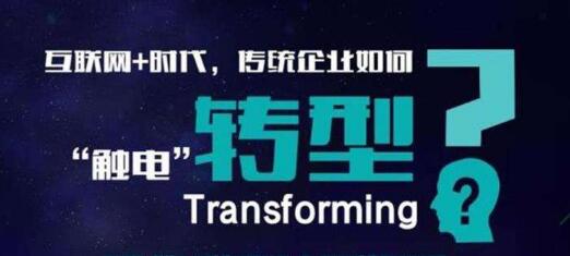 金蝶用友東軟轉(zhuǎn)型誰在笑誰在哭？