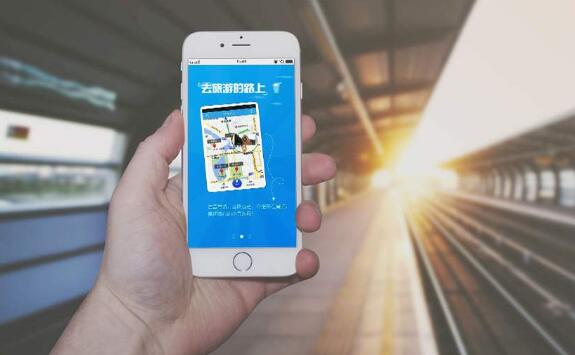 開發(fā)旅游APP