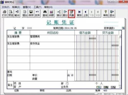 用友t+和t3的區(qū)別，那個好？