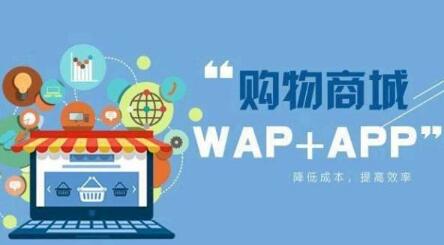 開(kāi)發(fā)一個(gè)商城app需要多少錢(qián)